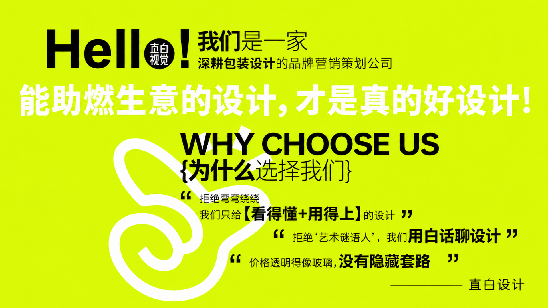 品牌视觉识别与应用系统